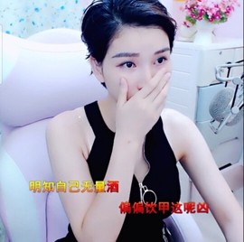 萌萌哒猎手主播照片