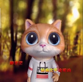 萌萌哒猎手主播照片