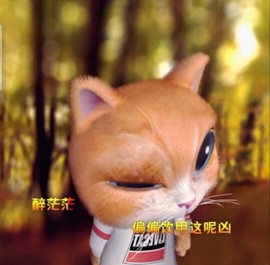 萌萌哒猎手主播照片