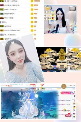 苏小妍💋有缘见主播照片