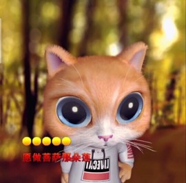 萌萌哒猎手主播照片