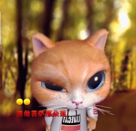 萌萌哒猎手主播照片