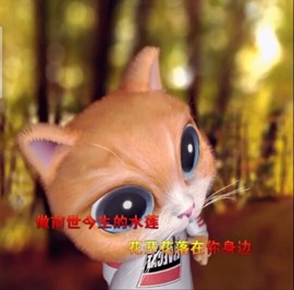 萌萌哒猎手主播照片