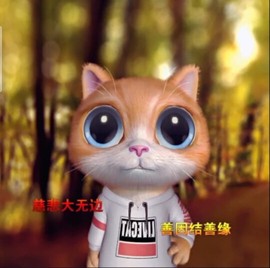 萌萌哒猎手主播照片