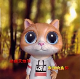 萌萌哒猎手主播照片