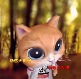 萌萌哒猎手主播照片