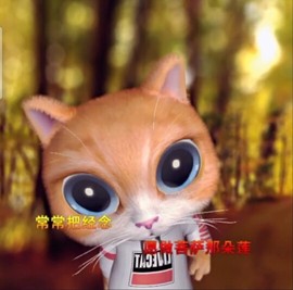萌萌哒猎手主播照片