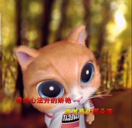 萌萌哒猎手主播照片