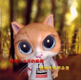 萌萌哒猎手主播照片