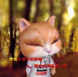 萌萌哒猎手主播照片