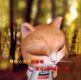 萌萌哒猎手主播照片