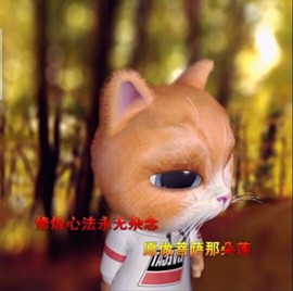 萌萌哒猎手主播照片
