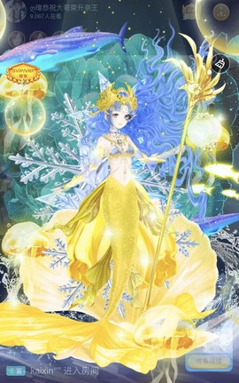 ღ瑋玮主播照片