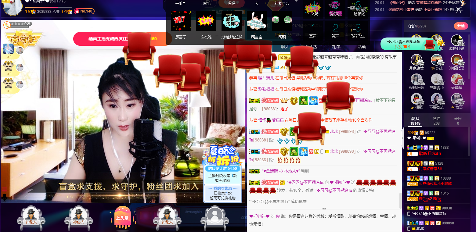 聆听~福妞儿的图片