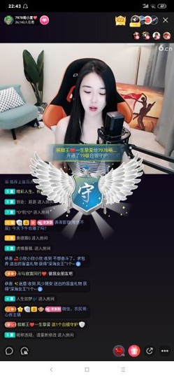 厄洛斯💗7978主播照片