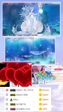 小美悠吖主播照片