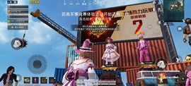 你今天浪了吗👑主播照片