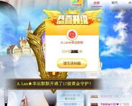 A.Lan★阿兰*主播照片