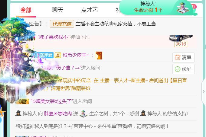 夏开心的图片