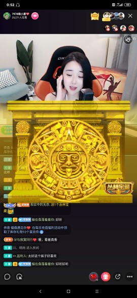 厄洛斯💗7978的图片