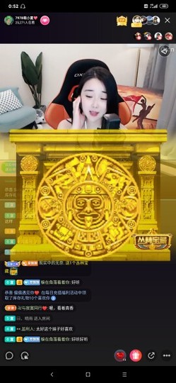 厄洛斯💗7978主播照片