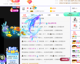 福建迪丽热巴主播照片