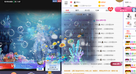 福建迪丽热巴主播照片
