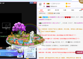 福建迪丽热巴主播照片