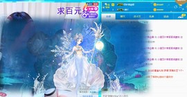 小狸吖～主播照片