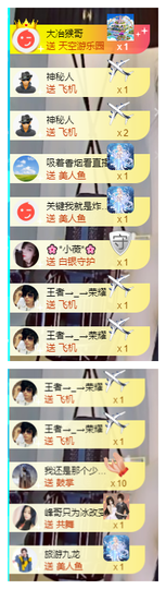 宝儿♚家里有事休息主播照片