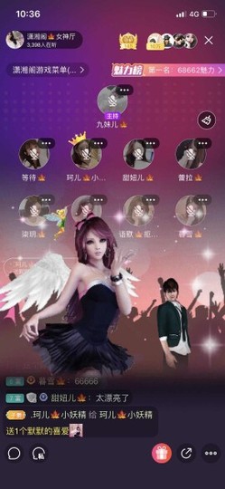 珂儿🍭主播照片