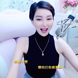 萌萌哒猎手主播照片
