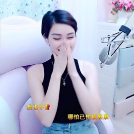 萌萌哒猎手主播照片