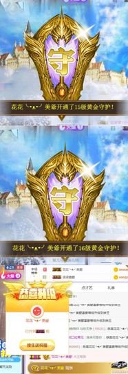 鑫鑫鑫鑫鑫鑫ღ鑫ღ主播照片