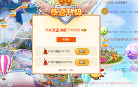 亲亲小虾主播照片