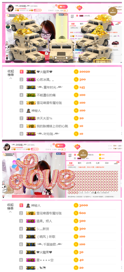 ╰╮玲珑╭╯主播照片