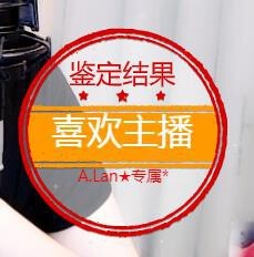 A.Lan★阿兰*主播照片