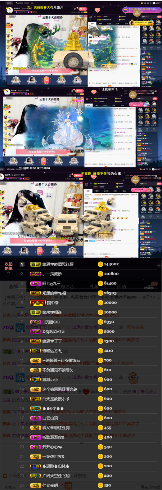緣恩💖丁丁的图片