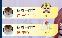 蓝微微主播照片