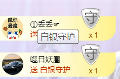 蓝微微主播照片
