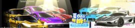 高脚凳主播照片
