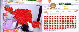 ♥玉颜❤️主播照片