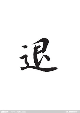 つ♡零度MC主播照片