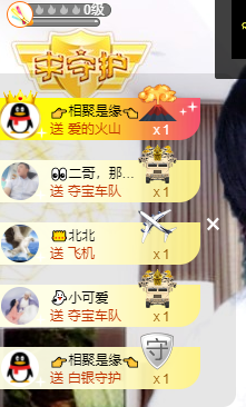 聆听~福妞儿的图片