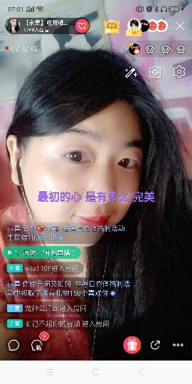 舞凤曦（每天舞一舞）主播照片