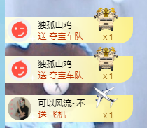 小宝玛丽💓求升级主播照片