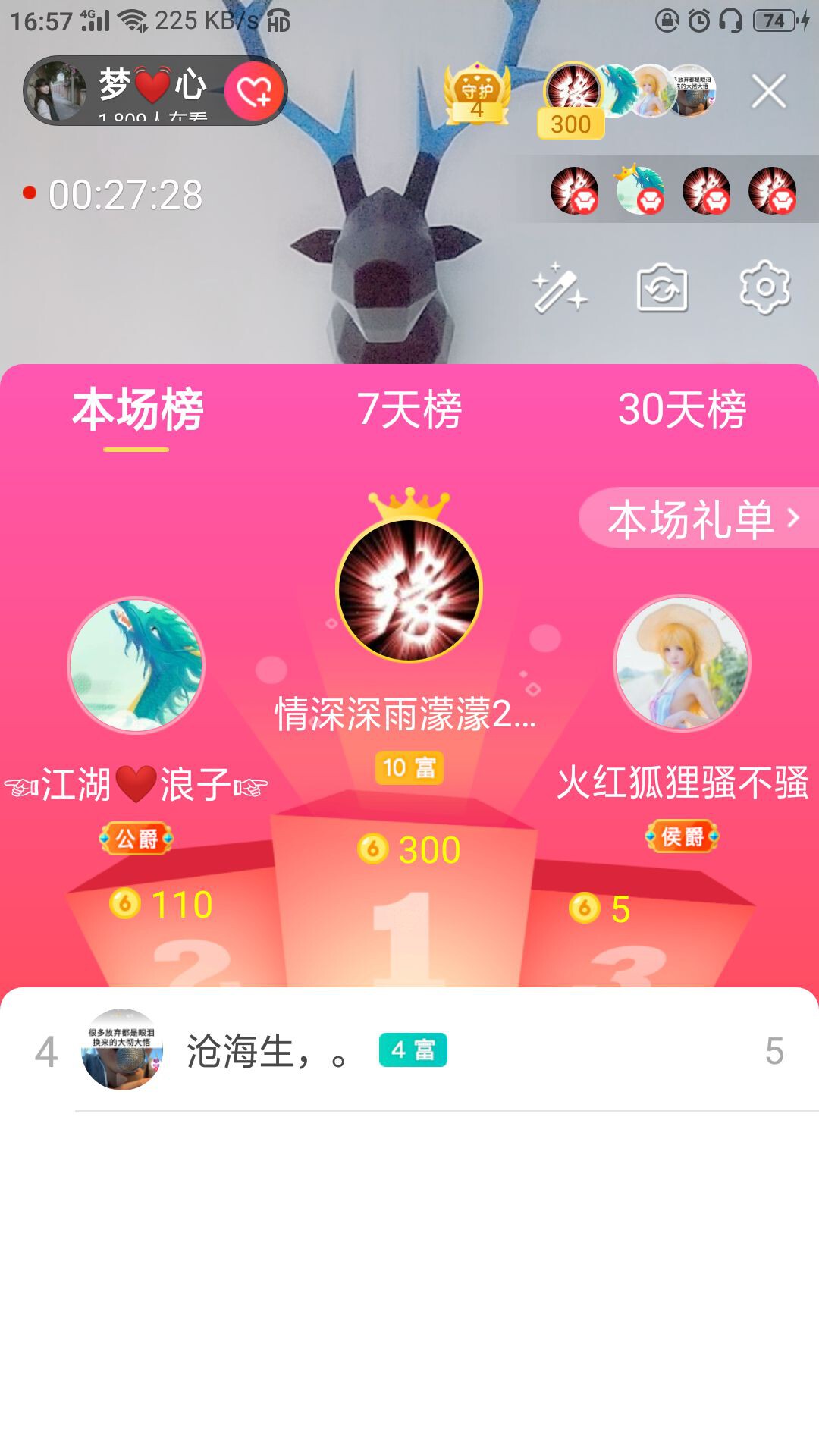 梦心💞缘于遇见的图片