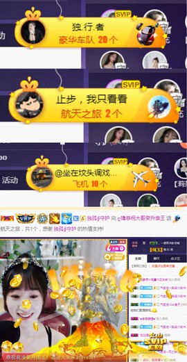 ღ瑋玮主播照片