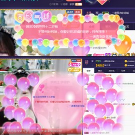 ღ瑋玮主播照片