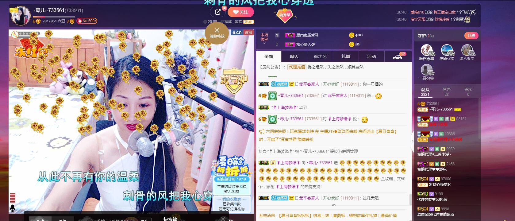 🎶琴儿🎶涅槃重生的图片
